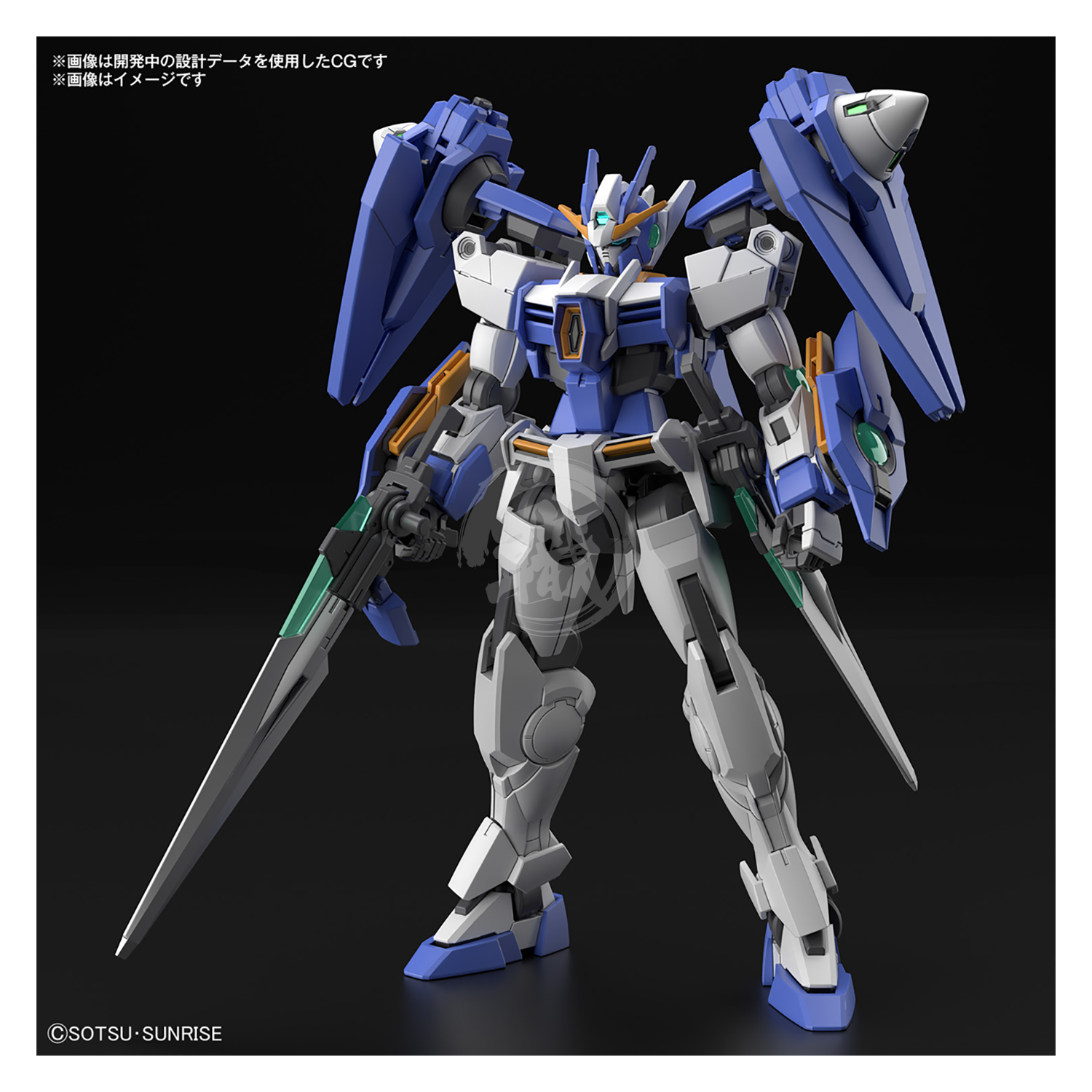 Bandai - HG Gundam 00 Diver Arc - ShokuninGunpla