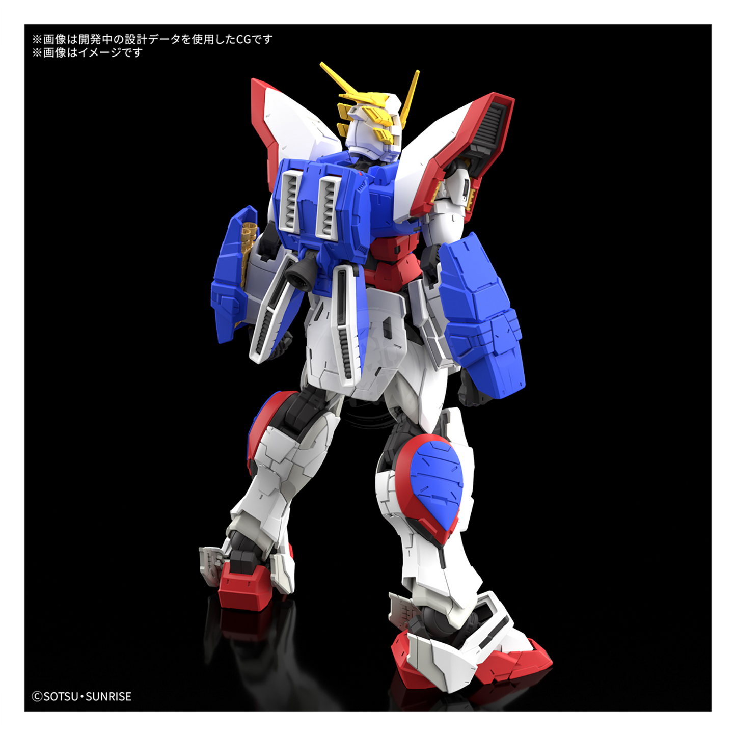 RG Shining Gundam [Preorder Jun 2025]