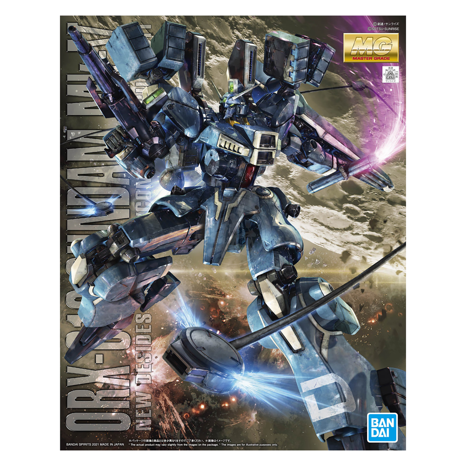 MG Gundam Mk-V | ShokuninGunpla MG Gundam Mk-V | ShokuninGunpla