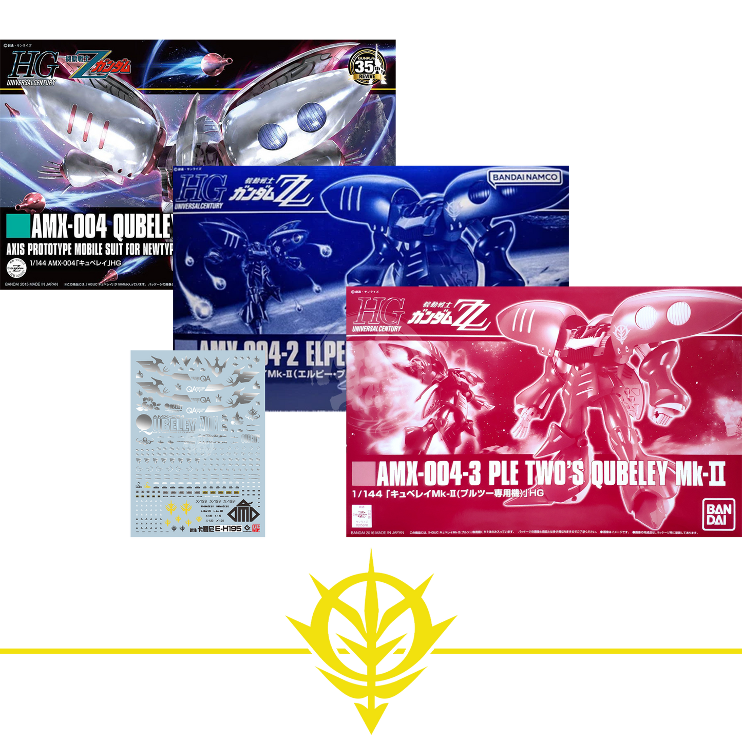 Bandai - HG Qubeley Bundle [Anniversary Bundle] - ShokuninGunpla