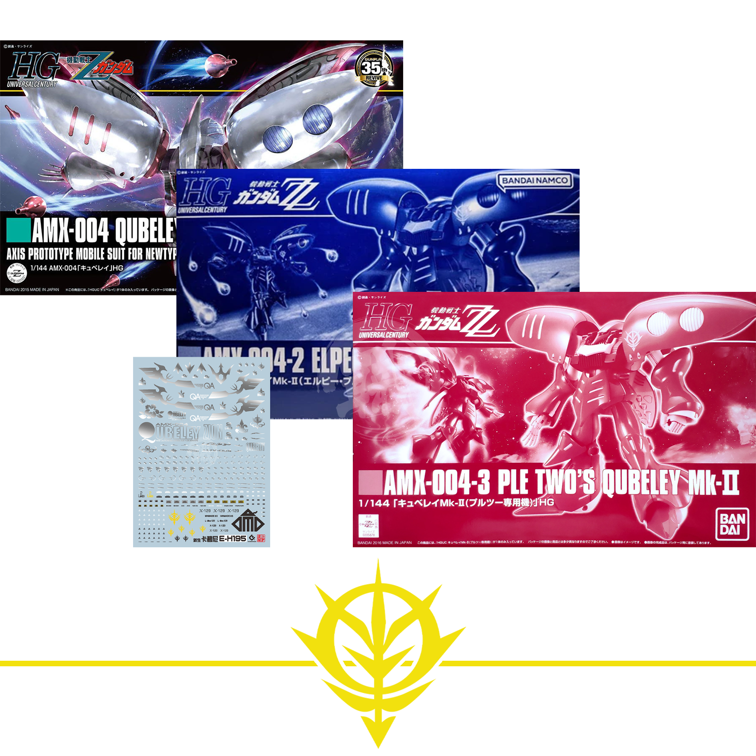 Bandai - HG Qubeley Bundle [Anniversary Bundle] - ShokuninGunpla