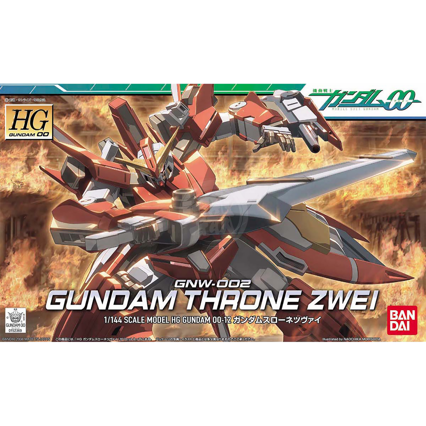 Bandai - HG Gundam Throne Zwei - ShokuninGunpla