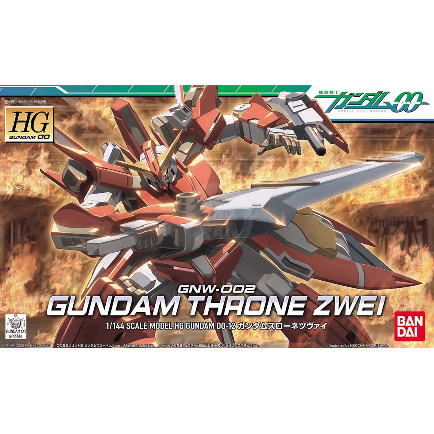 Bandai - HG Gundam Throne Zwei - ShokuninGunpla