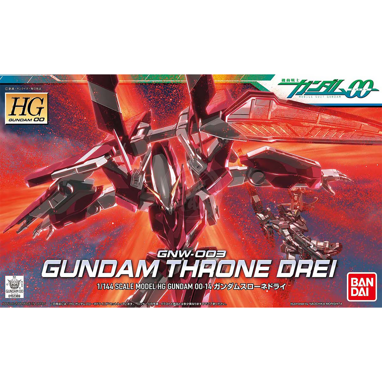 Bandai - HG Gundam Throne Drei - ShokuninGunpla