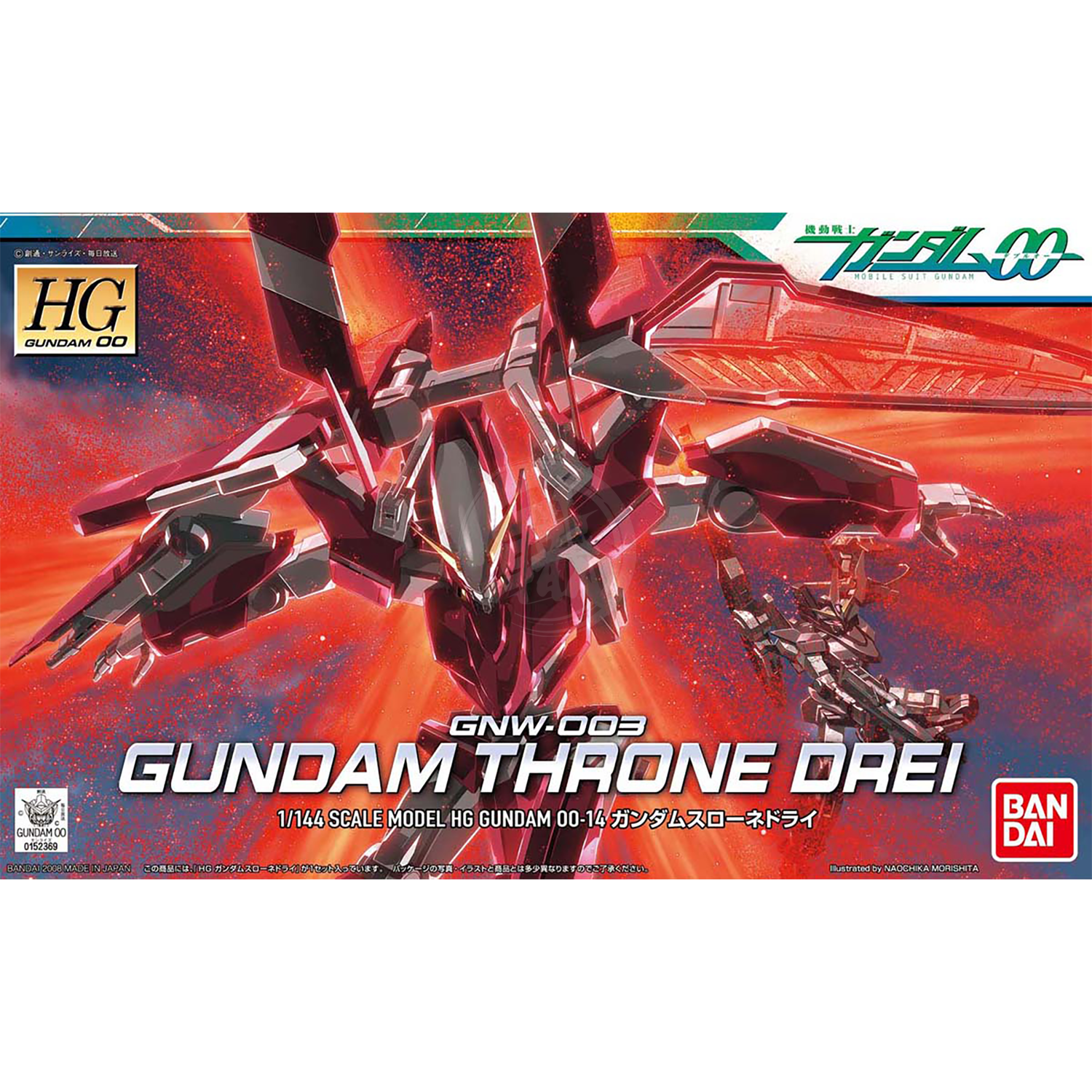 Bandai - HG Gundam Throne Drei - ShokuninGunpla