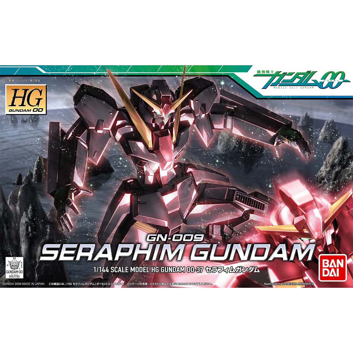 Bandai - HG Seraphim Gundam - ShokuninGunpla