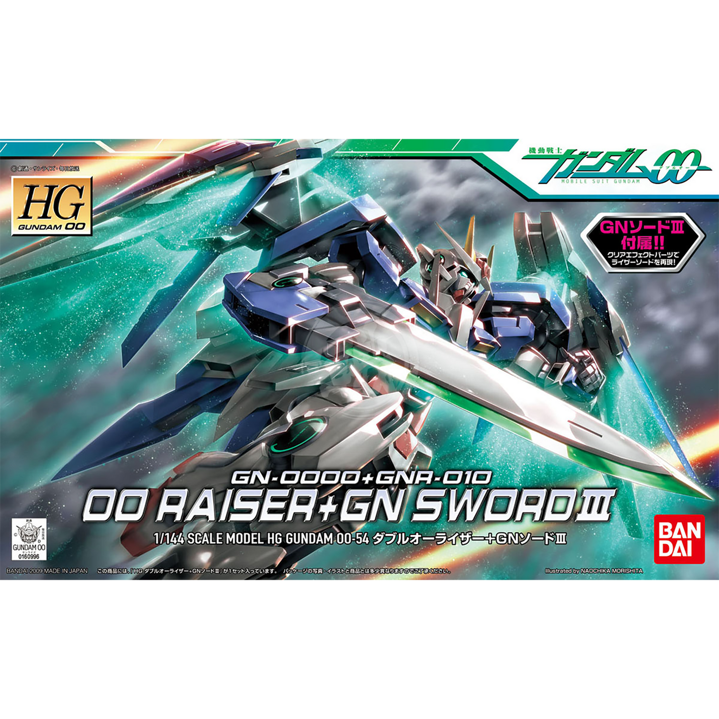 Bandai - HG 00 Raiser + GN Sword III - ShokuninGunpla