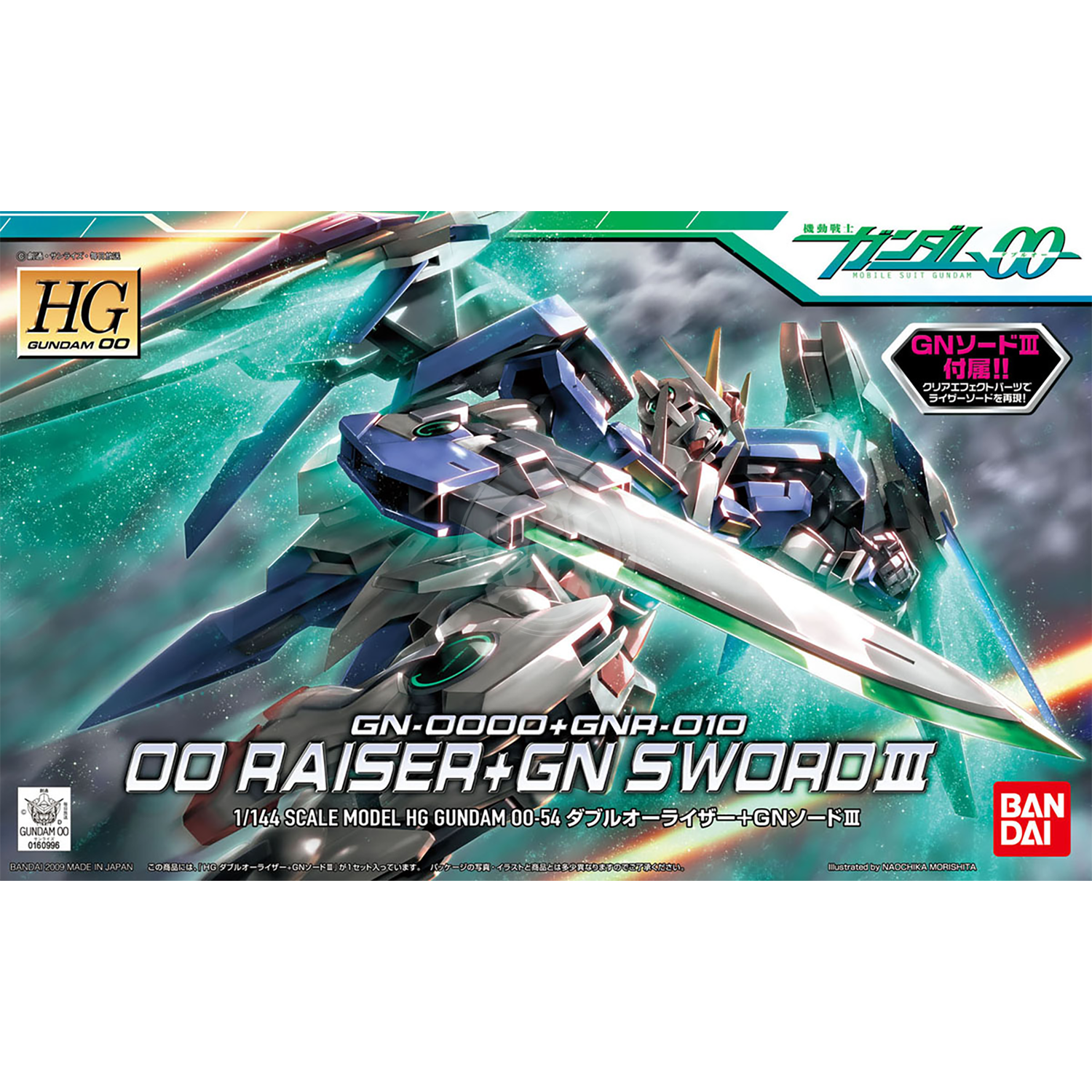 Bandai - HG 00 Raiser + GN Sword III - ShokuninGunpla