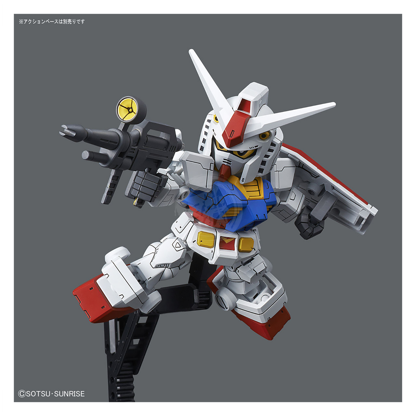 SDCS RX-78-2 Gundam