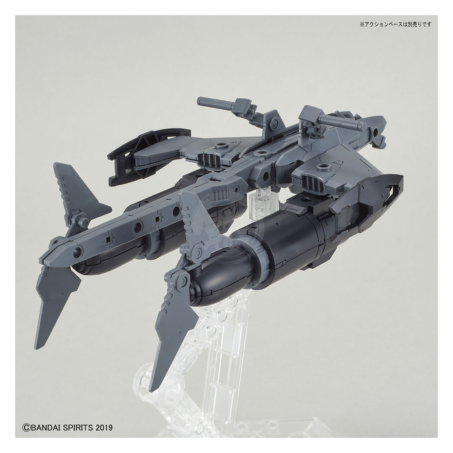 Bandai - 30MM Extended Armament Vehicle [Attack Submarine Ver.] [Light Grey] - ShokuninGunpla