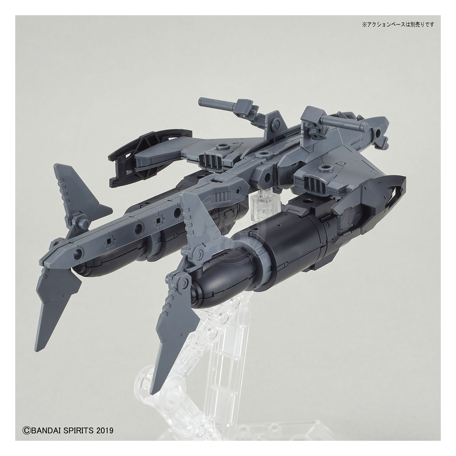 Bandai - 30MM Extended Armament Vehicle [Attack Submarine Ver.] [Light Grey] - ShokuninGunpla