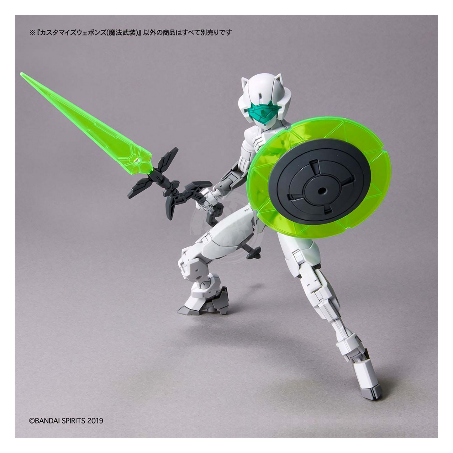 Bandai - 30MM Customize Weapons [Witchcraft Weapon] - ShokuninGunpla