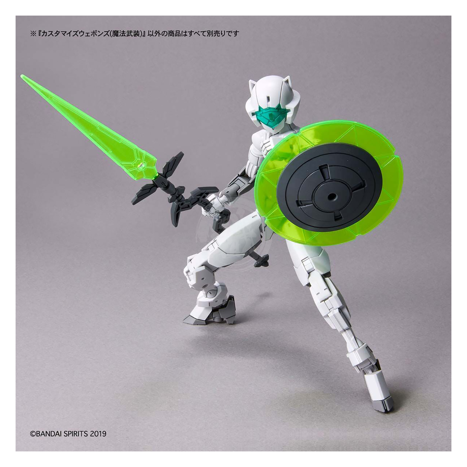 Bandai - 30MM Customize Weapons [Witchcraft Weapon] - ShokuninGunpla