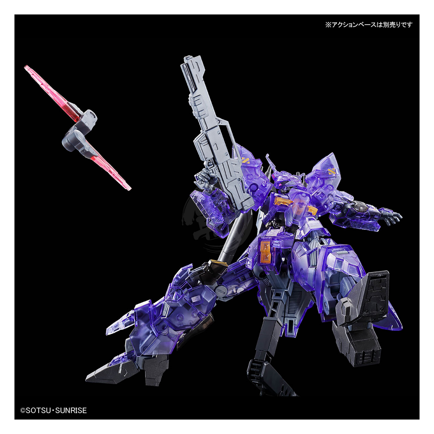 Bandai - HG Varguil [Clear Color Ver.] - ShokuninGunpla