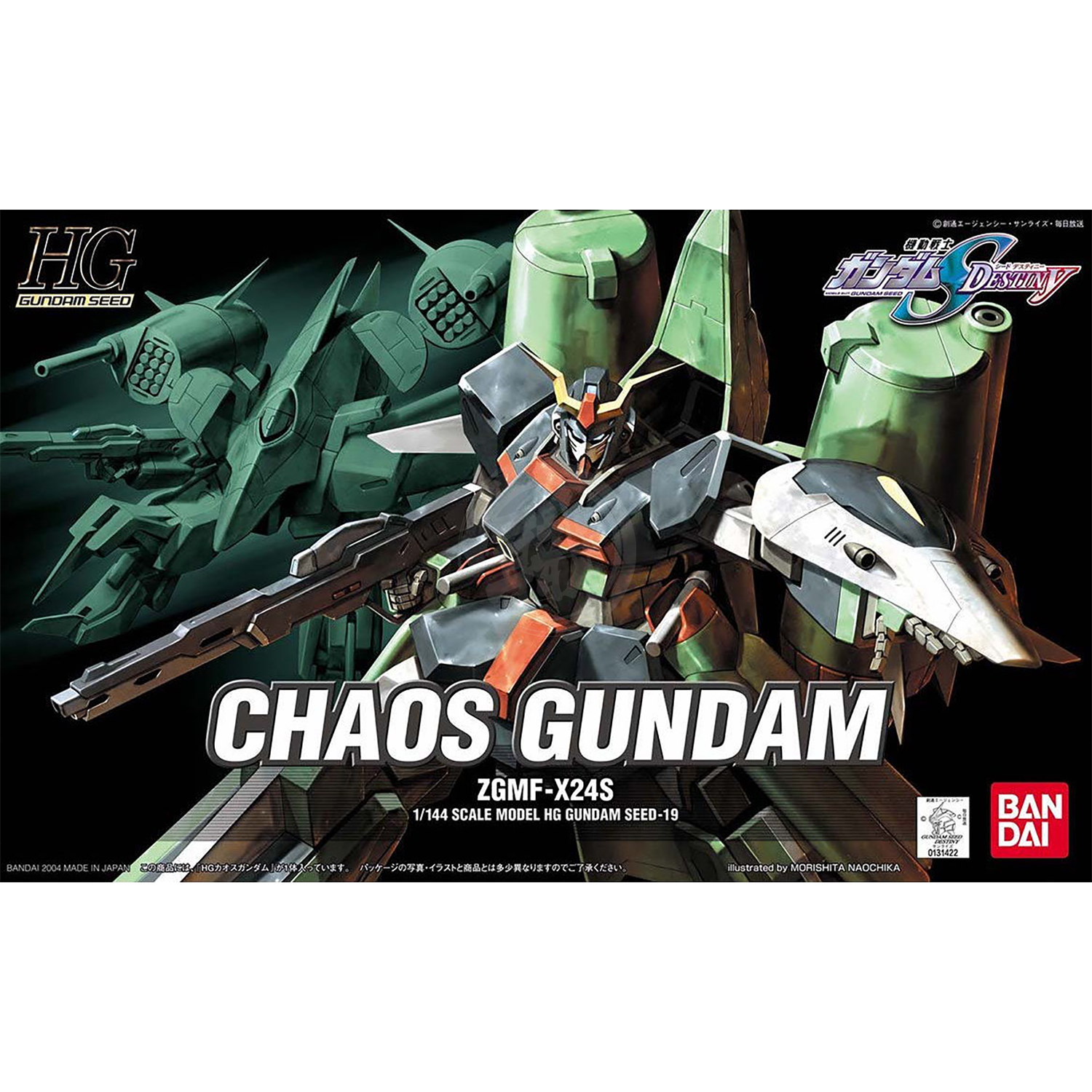 Bandai - HG Chaos Gundam - ShokuninGunpla