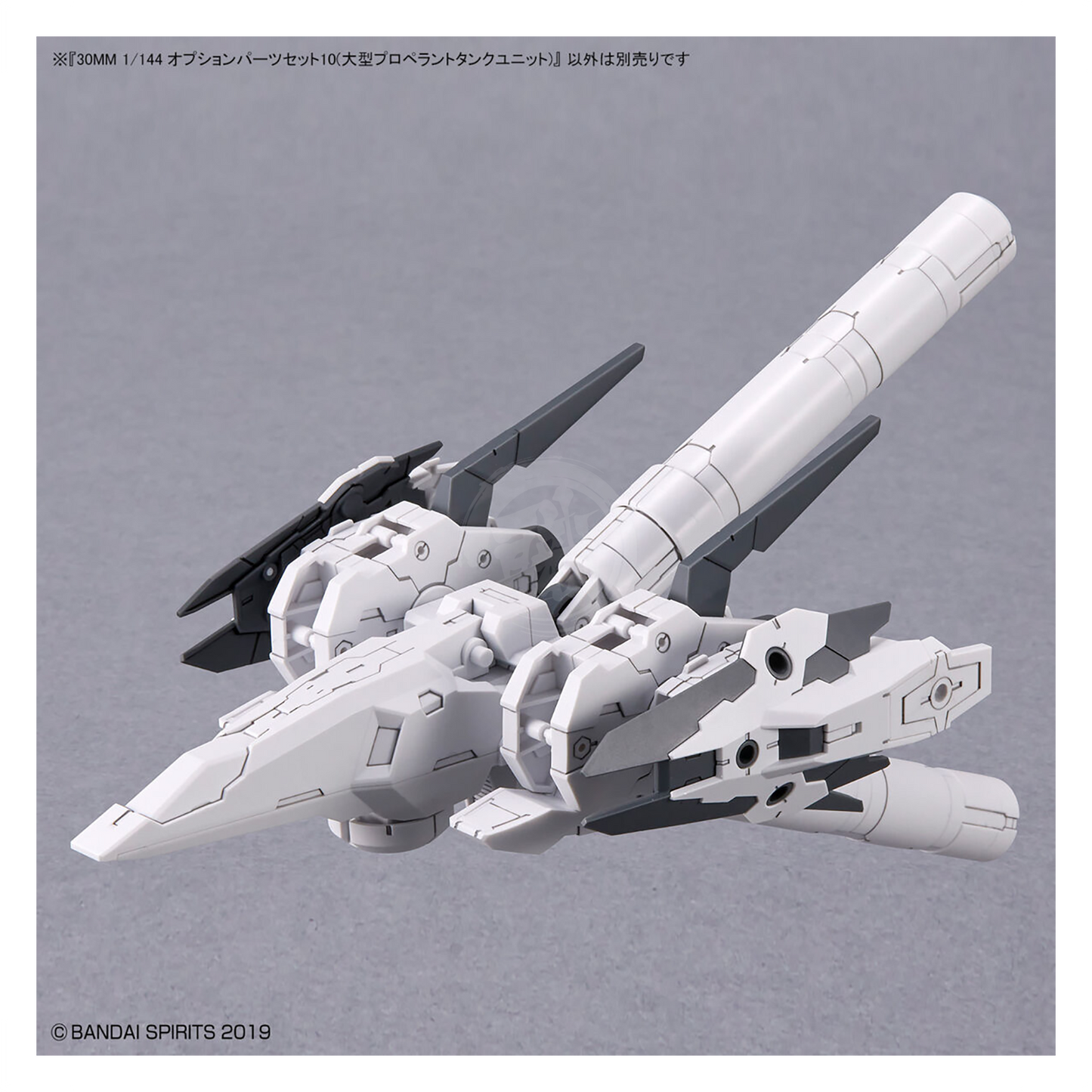 Bandai - 30MM Option Parts Set 10 [Large Propellant Tank Unit] - ShokuninGunpla