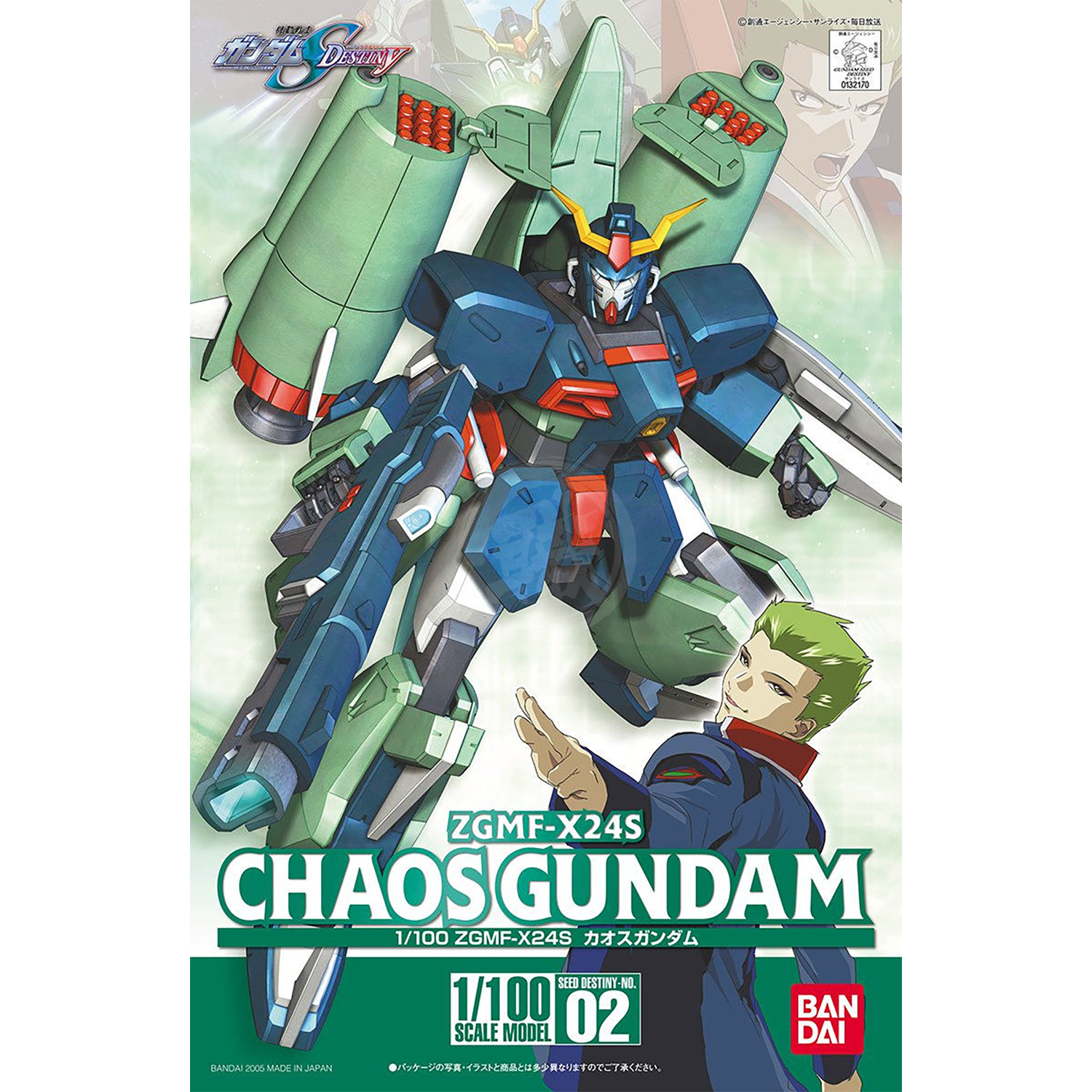 Bandai - 1/100 Chaos Gundam - ShokuninGunpla