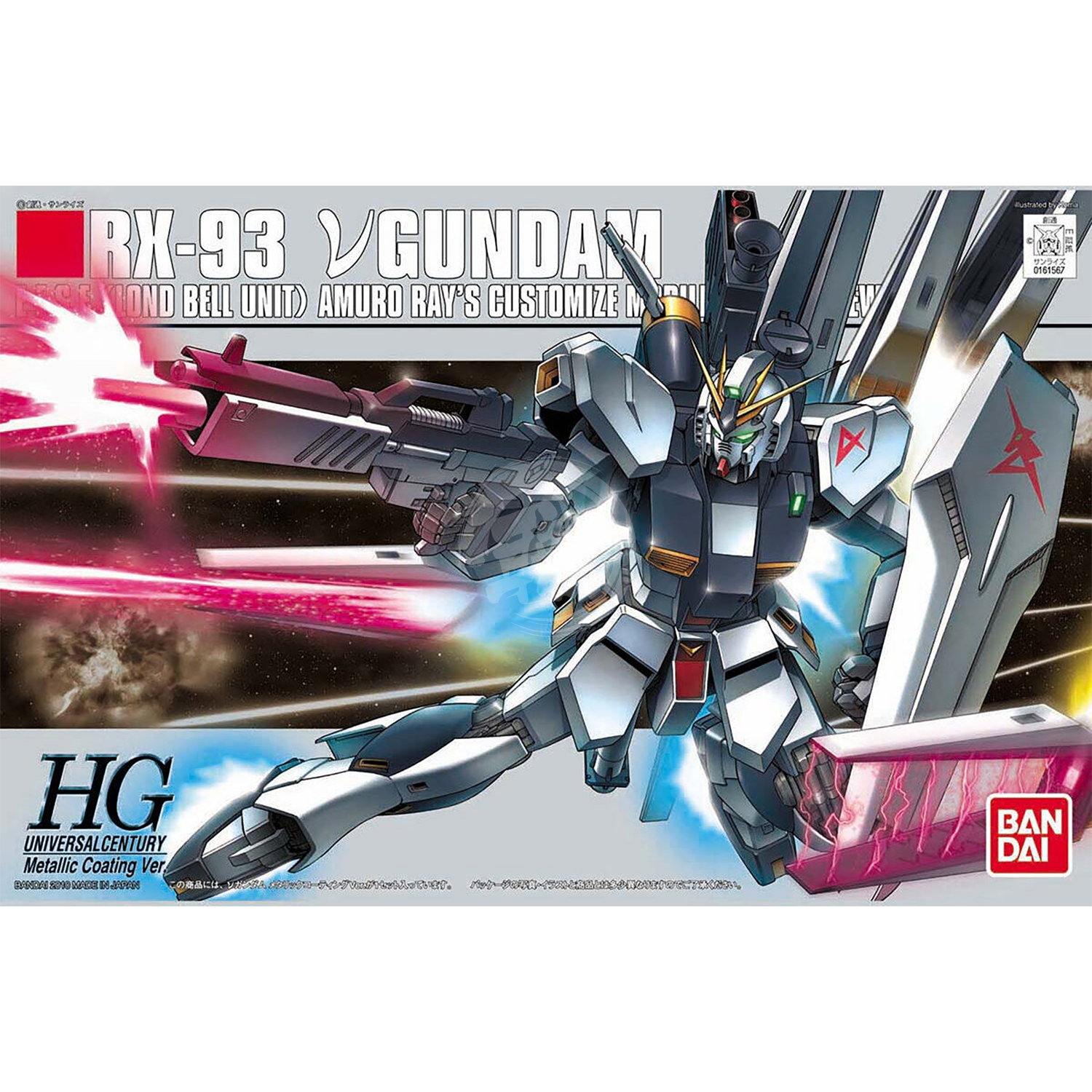 Bandai - HG Nu Gundam [Metallic Coating Ver.] - ShokuninGunpla