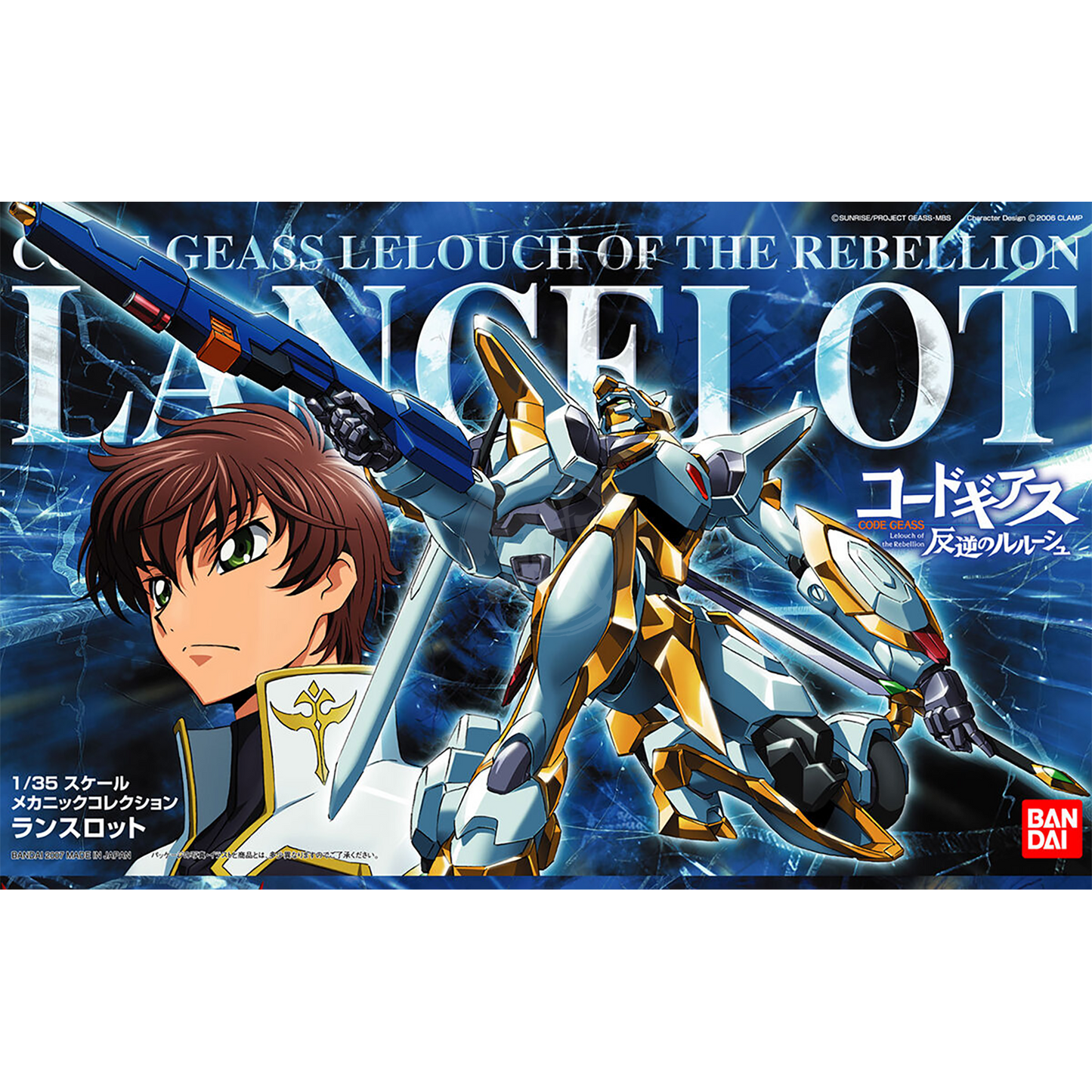 HG Lancelot - ShokuninGunpla