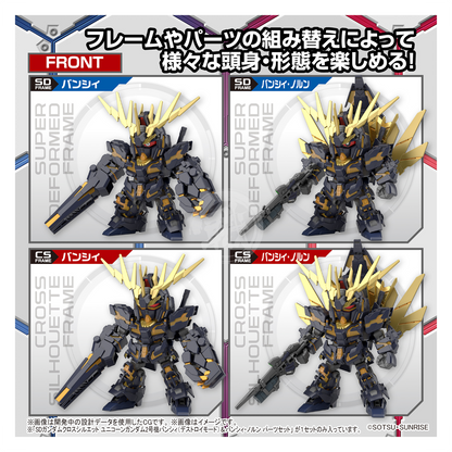 Bandai - SDCS Unicorn Gundam Unit-02 Banshee [Destroy Mode] / Banshee Norn [Destroy Mode] - ShokuninGunpla