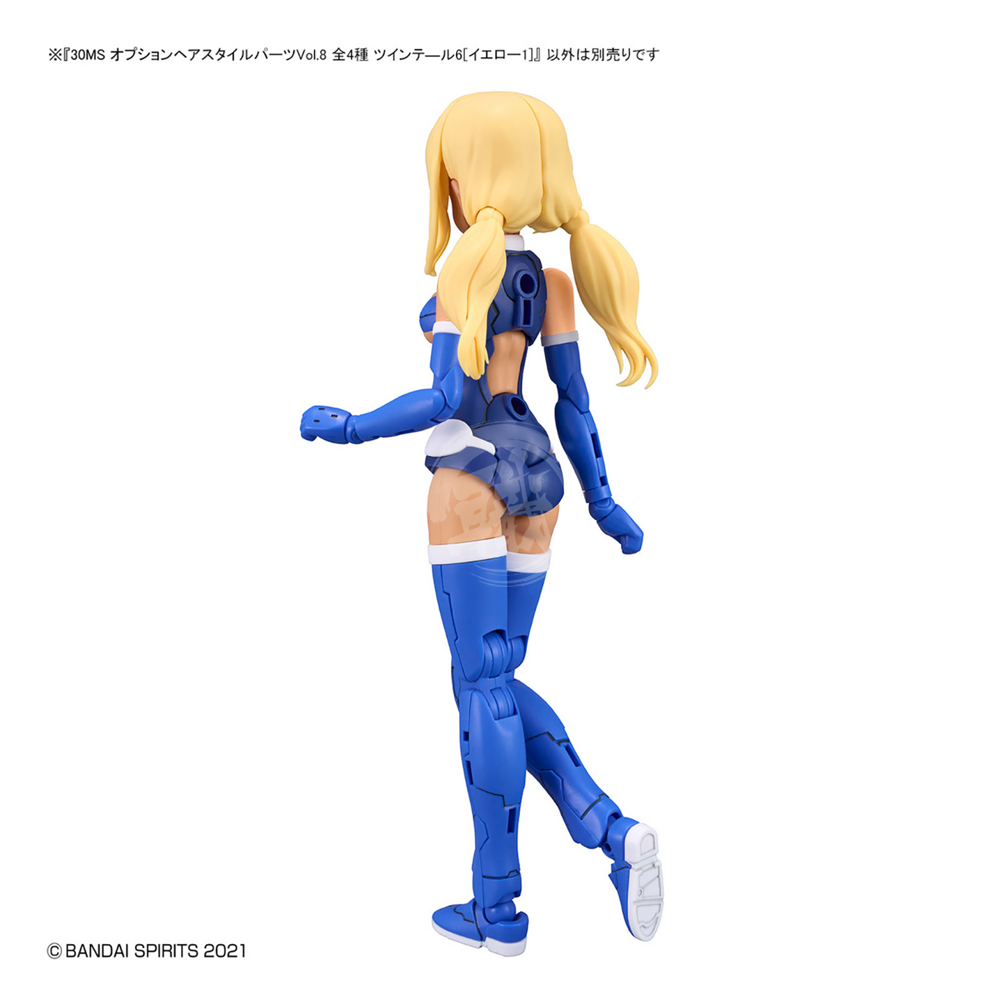 Bandai - 30MS Hair Style Parts [Vol.8] [Pigtail-6 Yellow-1] - ShokuninGunpla