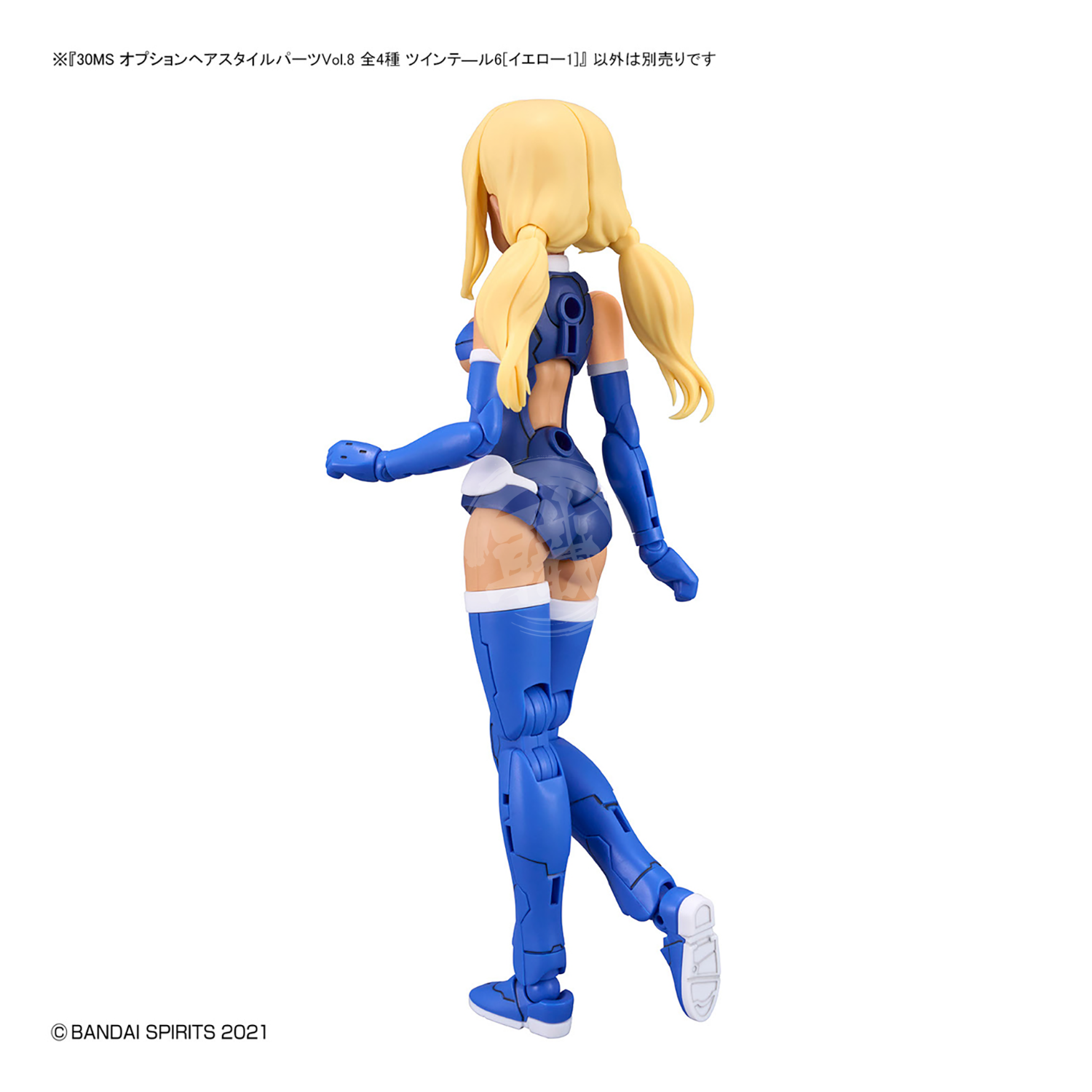 Bandai - 30MS Hair Style Parts [Vol.8] [Pigtail-6 Yellow-1] - ShokuninGunpla