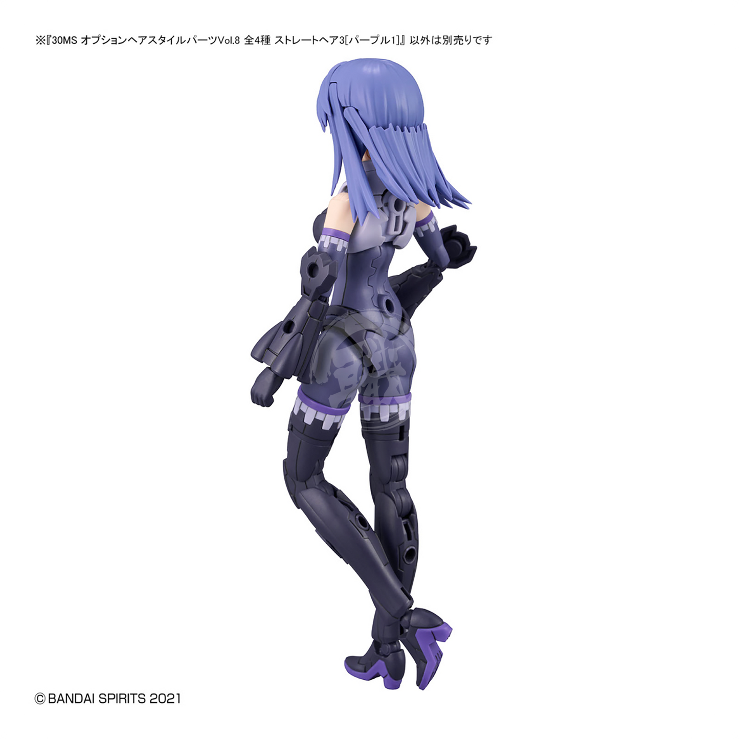 Bandai - 30MS Hair Style Parts [Vol.8] [Straight-3 Purple-1] - ShokuninGunpla