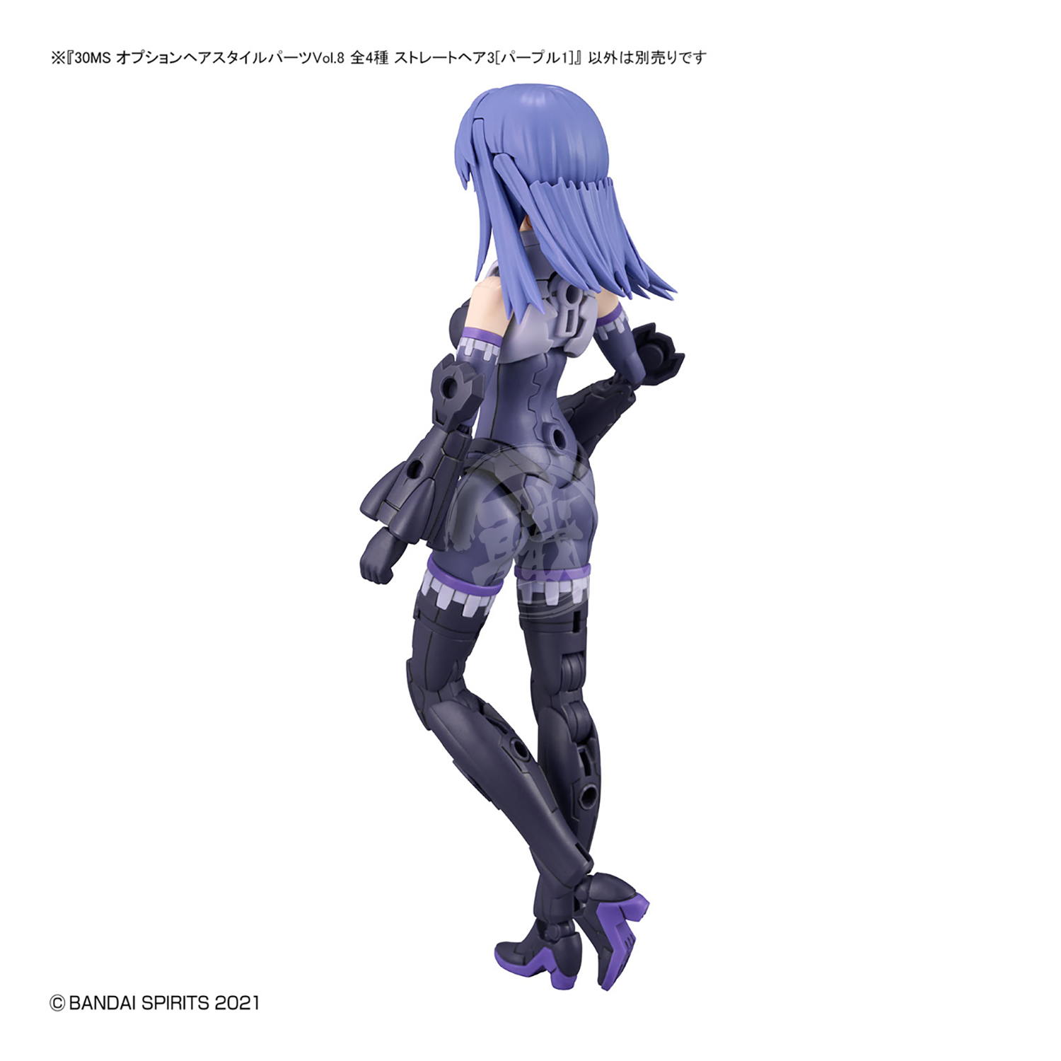 Bandai - 30MS Hair Style Parts [Vol.8] [Straight-3 Purple-1] - ShokuninGunpla