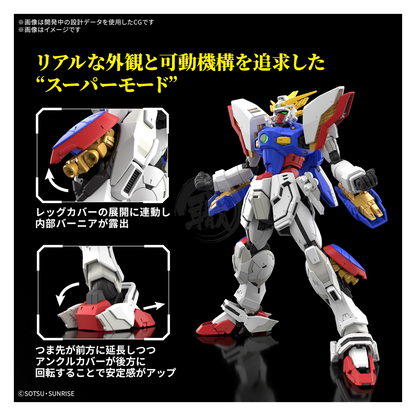 RG Shining Gundam [Preorder Jun 2025]