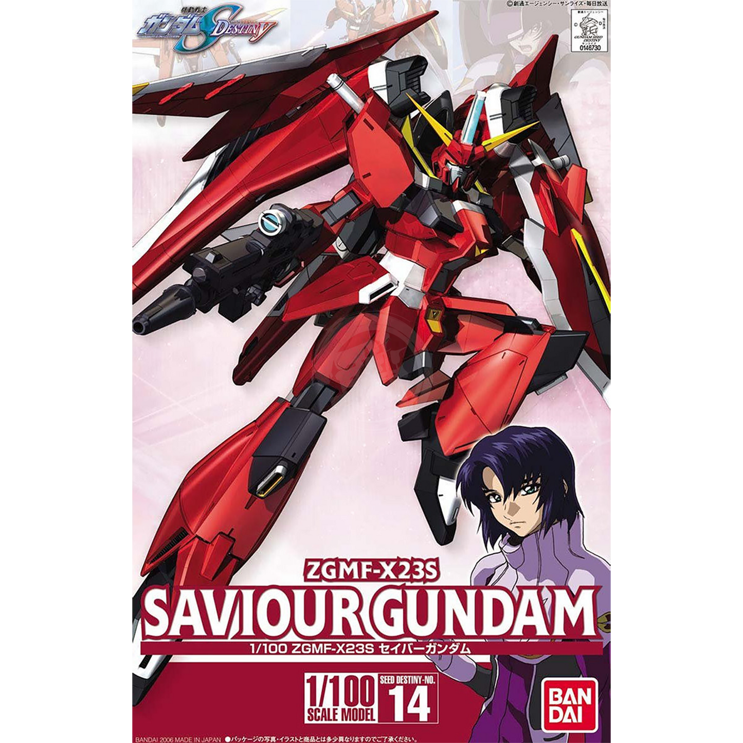 Bandai - 1/100 Saviour Gundam - ShokuninGunpla