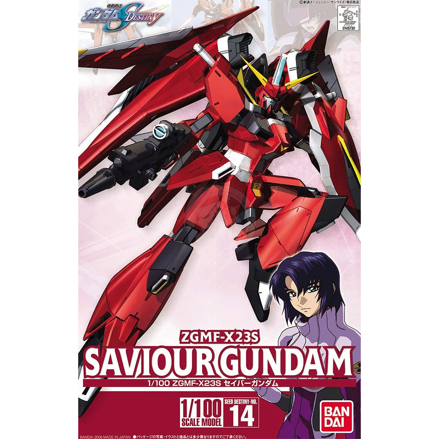 Bandai - 1/100 Saviour Gundam - ShokuninGunpla