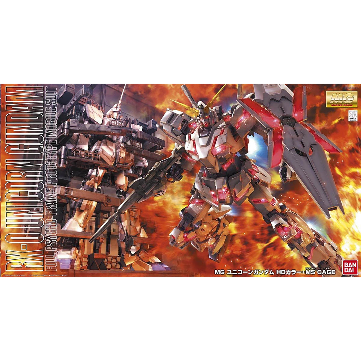 MG Unicorn Gundam [HD Color] + MS Cage | ShokuninGunpla