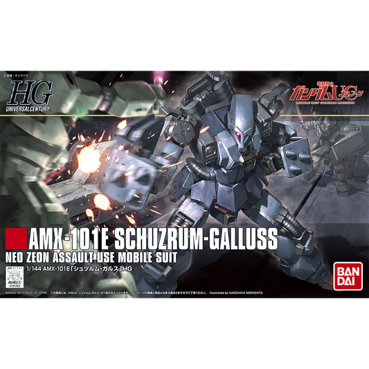 HG Schuzrum-Galluss [Preorder Q3 2025] - ShokuninGunpla