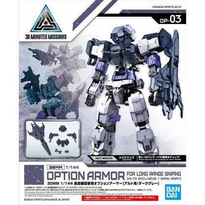 30MM Option Armor [For Long Range Sniping] [Alto Exclusive / Dark Gray] - ShokuninGunpla