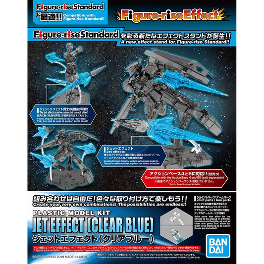 Figure-Rise Effect Jet Effect [Clear Blue] - ShokuninGunpla