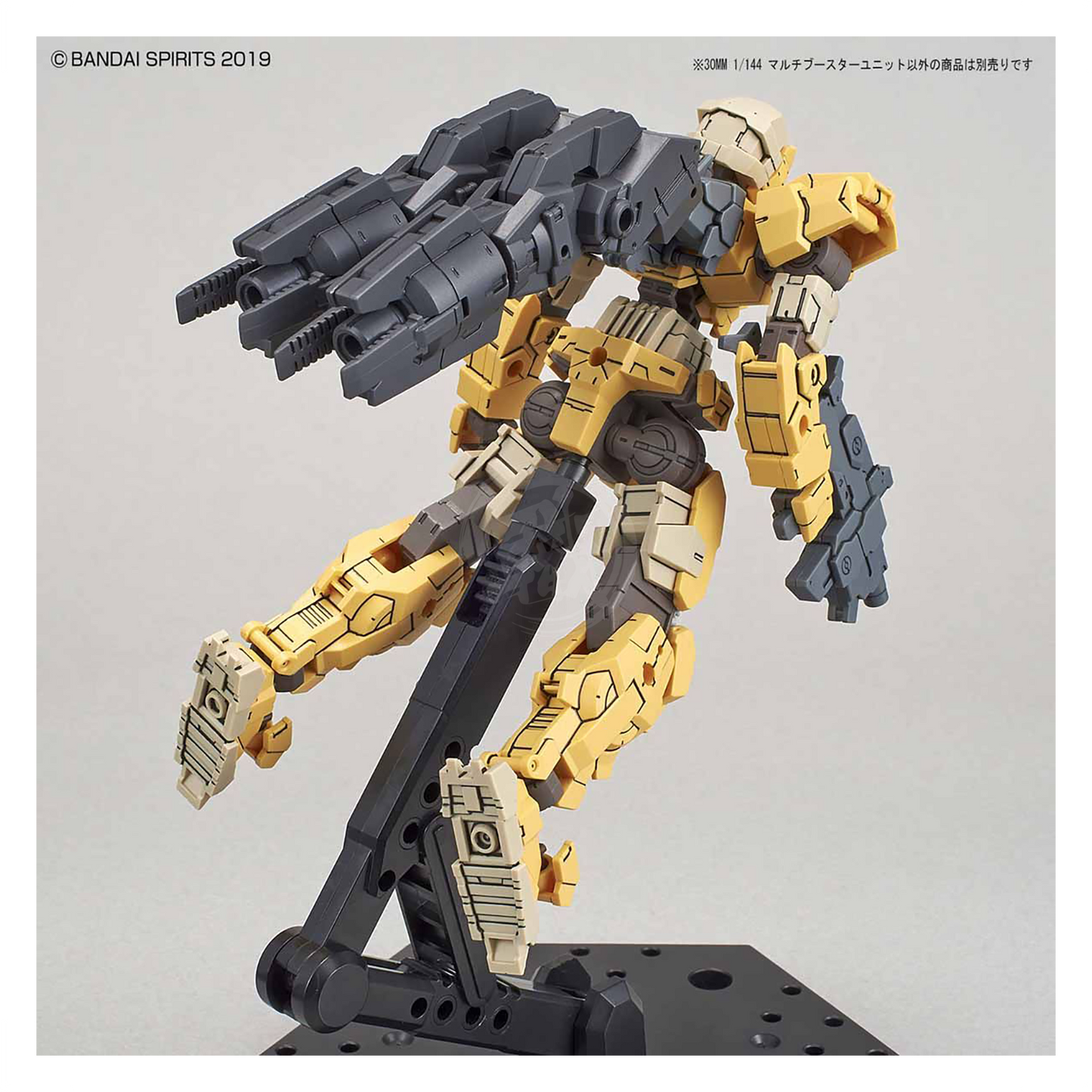 Bandai - 30MM Multi Booster Unit - ShokuninGunpla