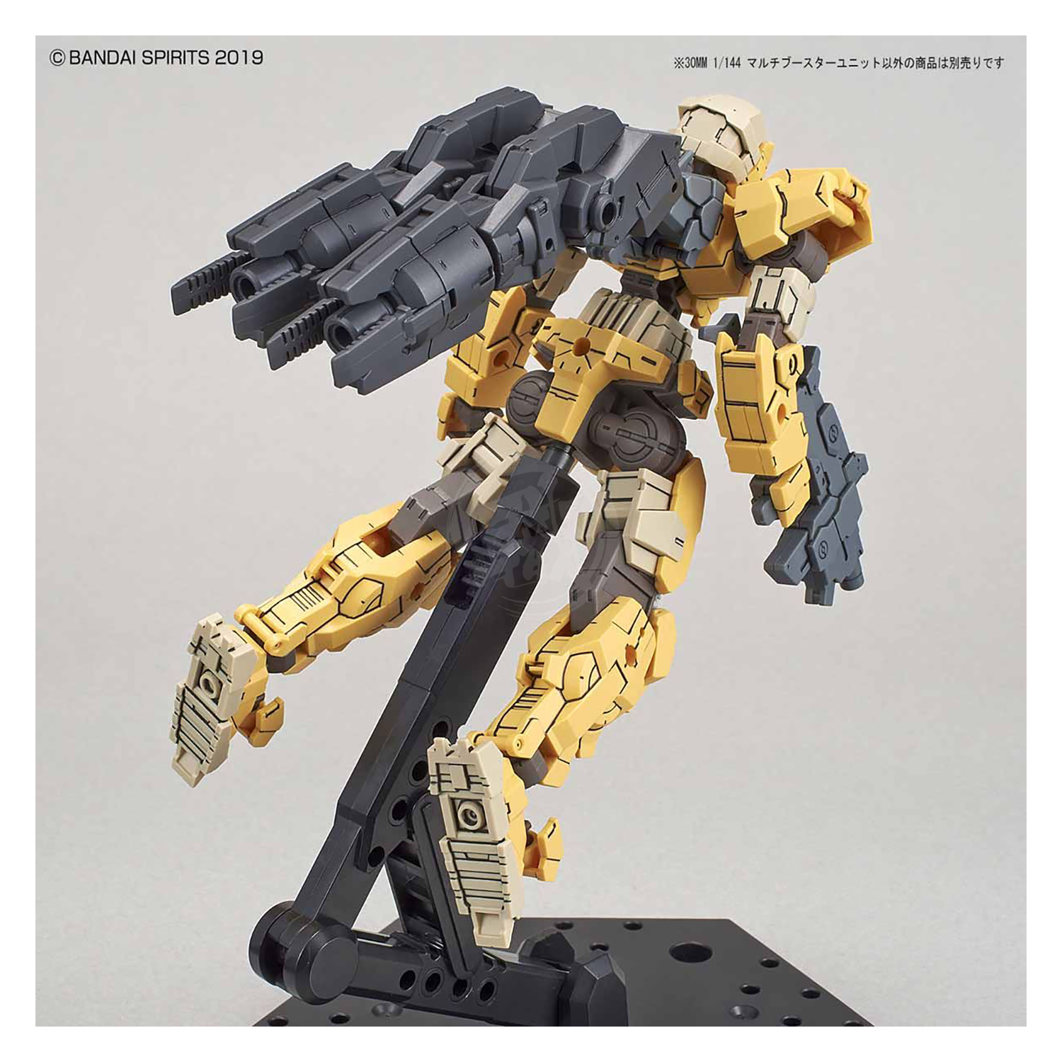 Bandai - 30MM Multi Booster Unit - ShokuninGunpla