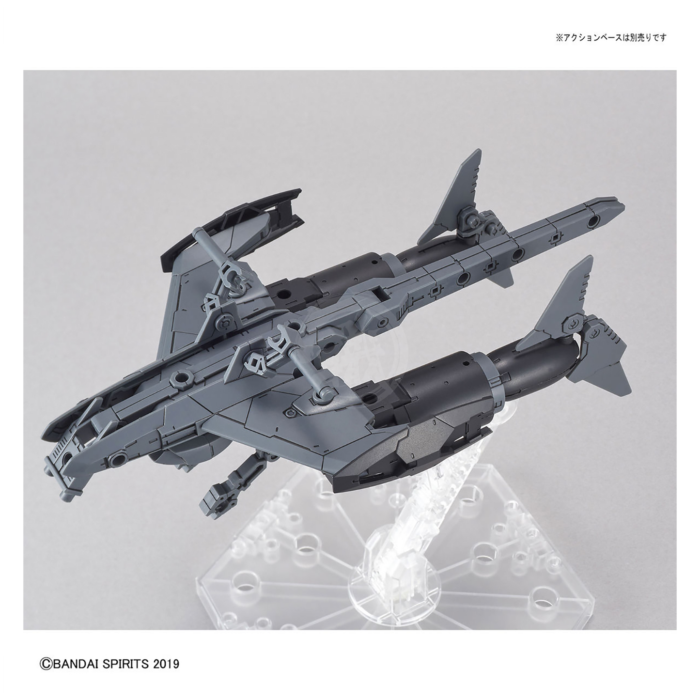 Bandai - 30MM Extended Armament Vehicle [Attack Submarine Ver.] [Light Grey] - ShokuninGunpla