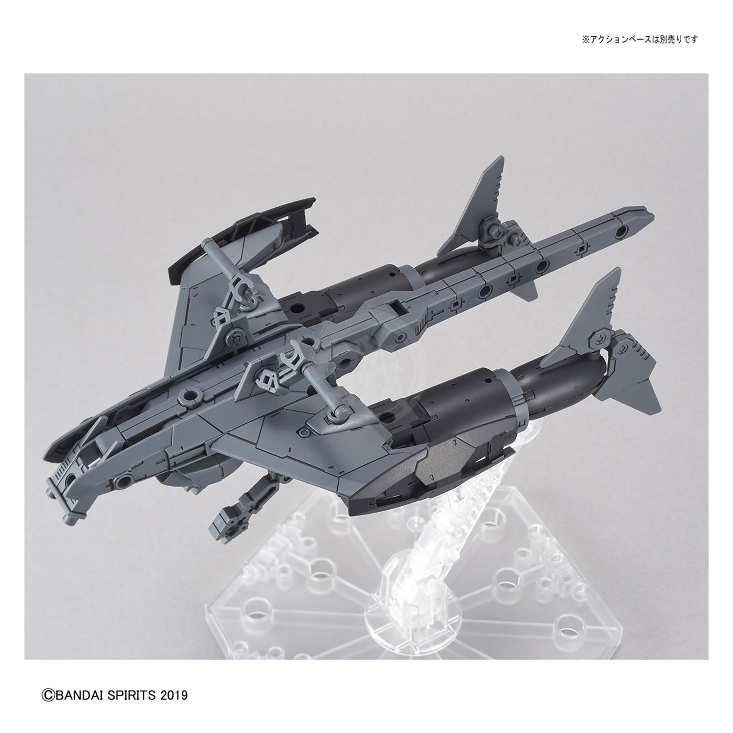 Bandai - 30MM Extended Armament Vehicle [Attack Submarine Ver.] [Light Grey] - ShokuninGunpla