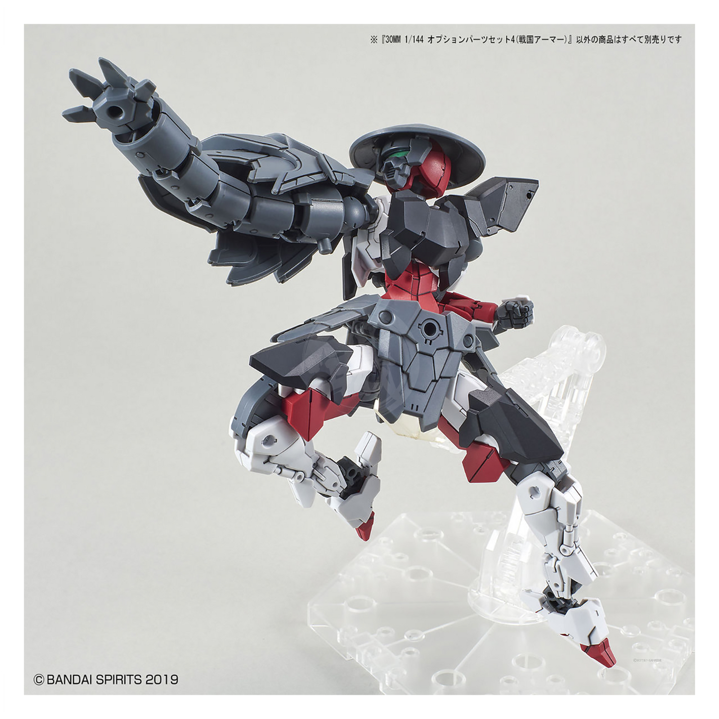 Bandai - 30MM Option Parts Set 4 [Sengoku Armor] - ShokuninGunpla