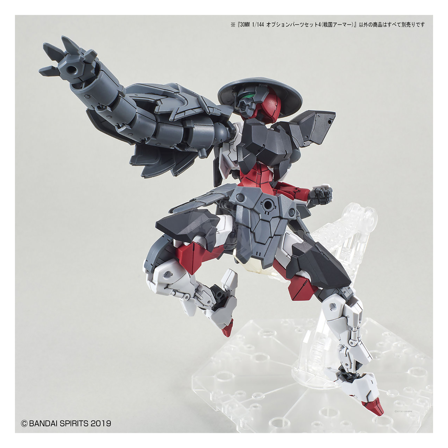 Bandai - 30MM Option Parts Set 4 [Sengoku Armor] - ShokuninGunpla