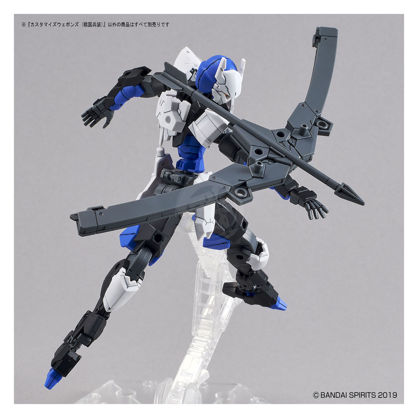 Bandai - 30MM Customize Weapons [Sengoku Army] - ShokuninGunpla