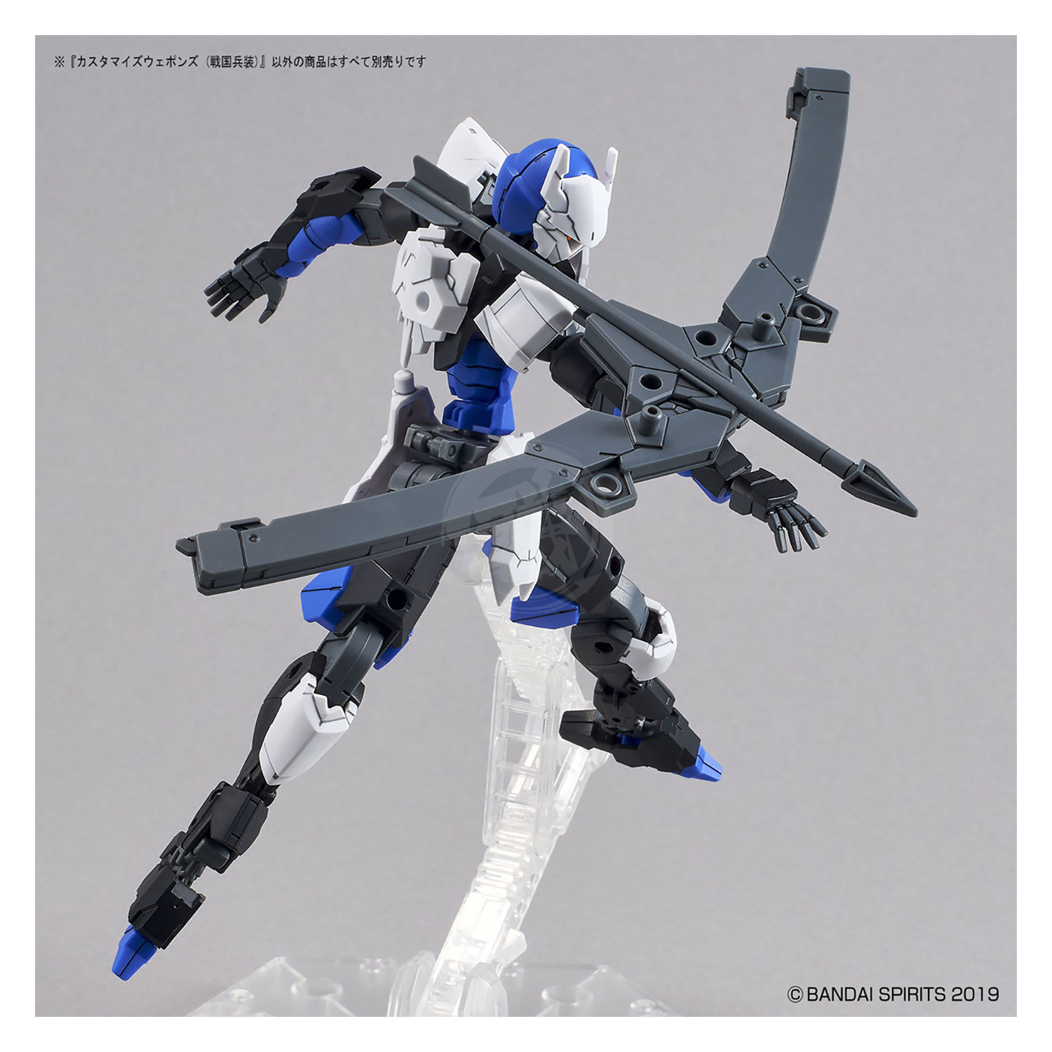 Bandai - 30MM Customize Weapons [Sengoku Army] - ShokuninGunpla