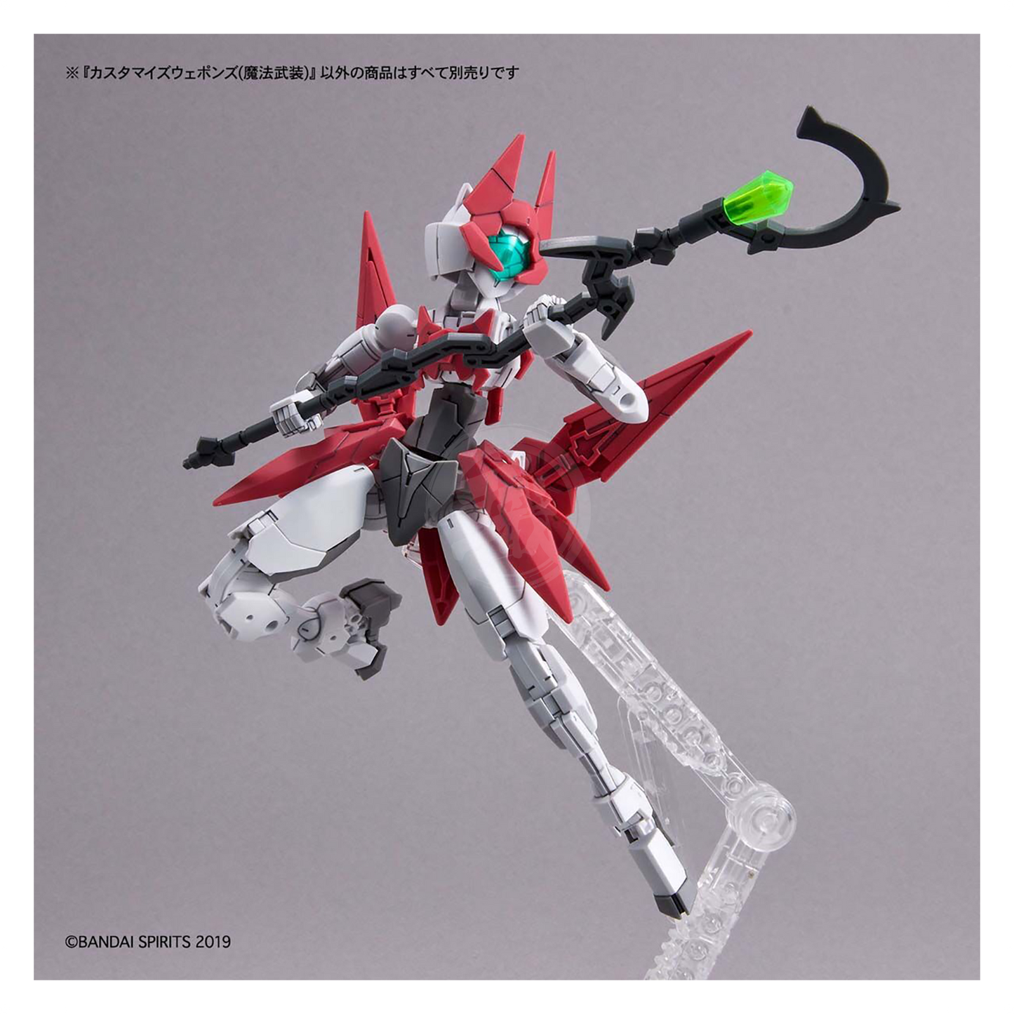 Bandai - 30MM Customize Weapons [Witchcraft Weapon] - ShokuninGunpla