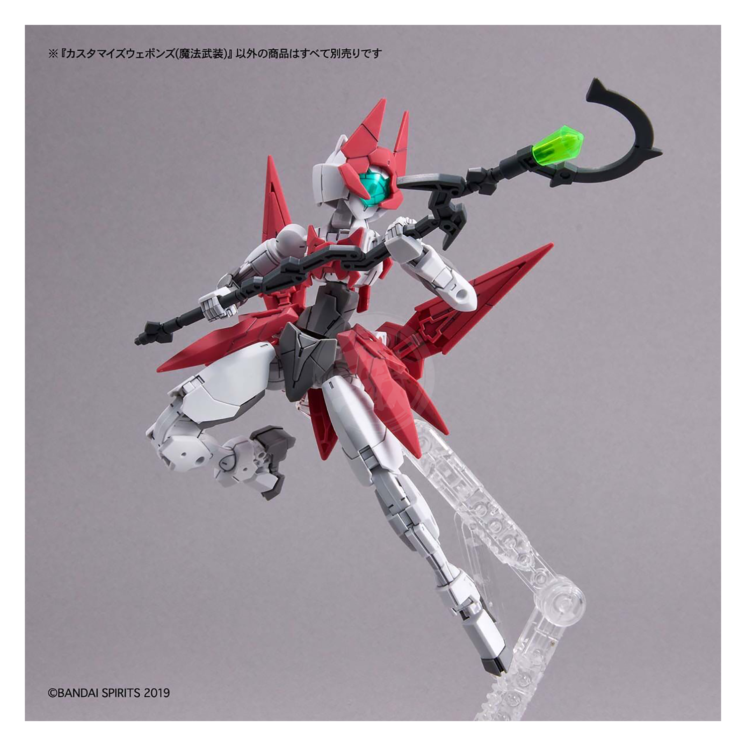 Bandai - 30MM Customize Weapons [Witchcraft Weapon] - ShokuninGunpla