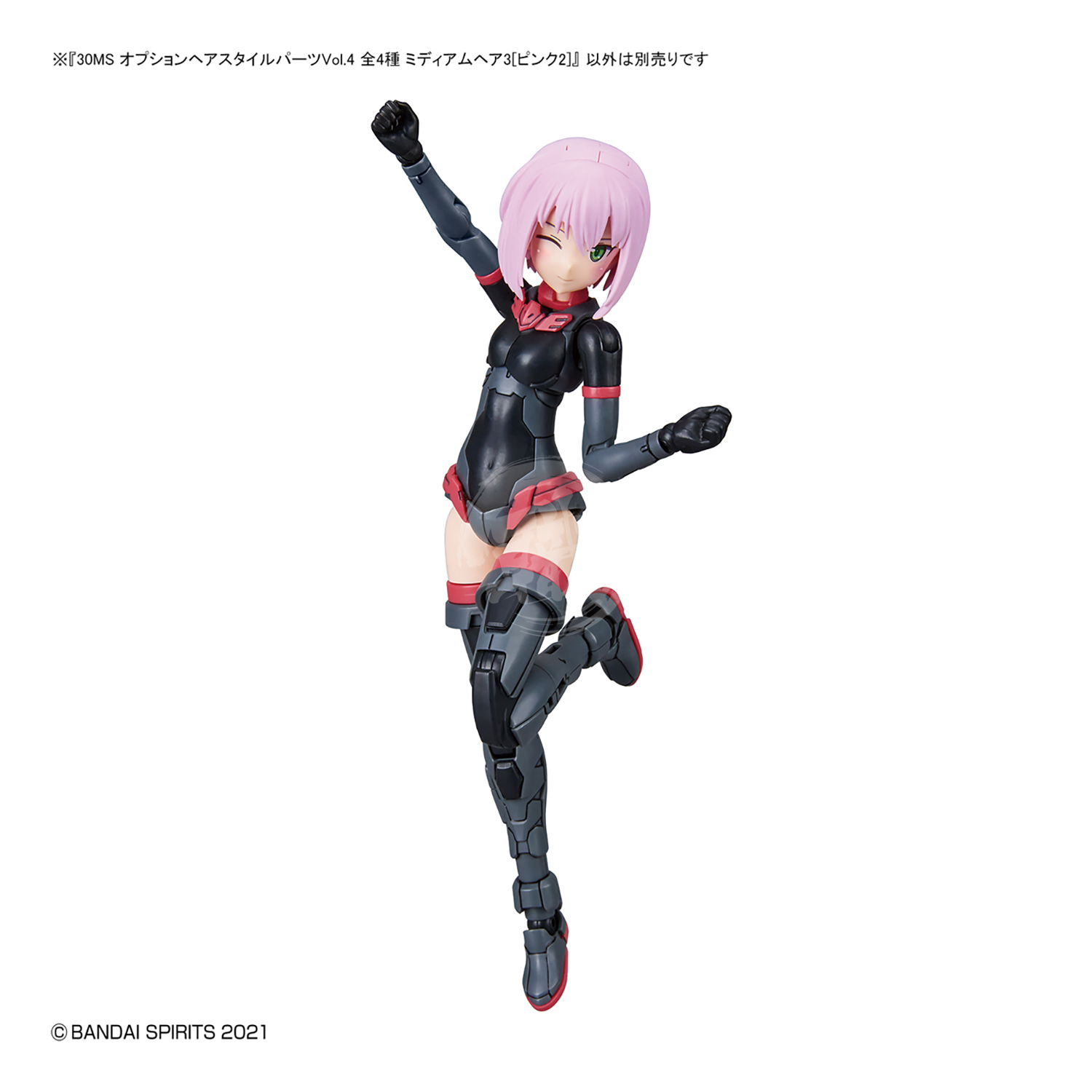 Bandai - 30MS Hair Style Parts [Vol.4] [Medium-3 Pink-2] - ShokuninGunpla