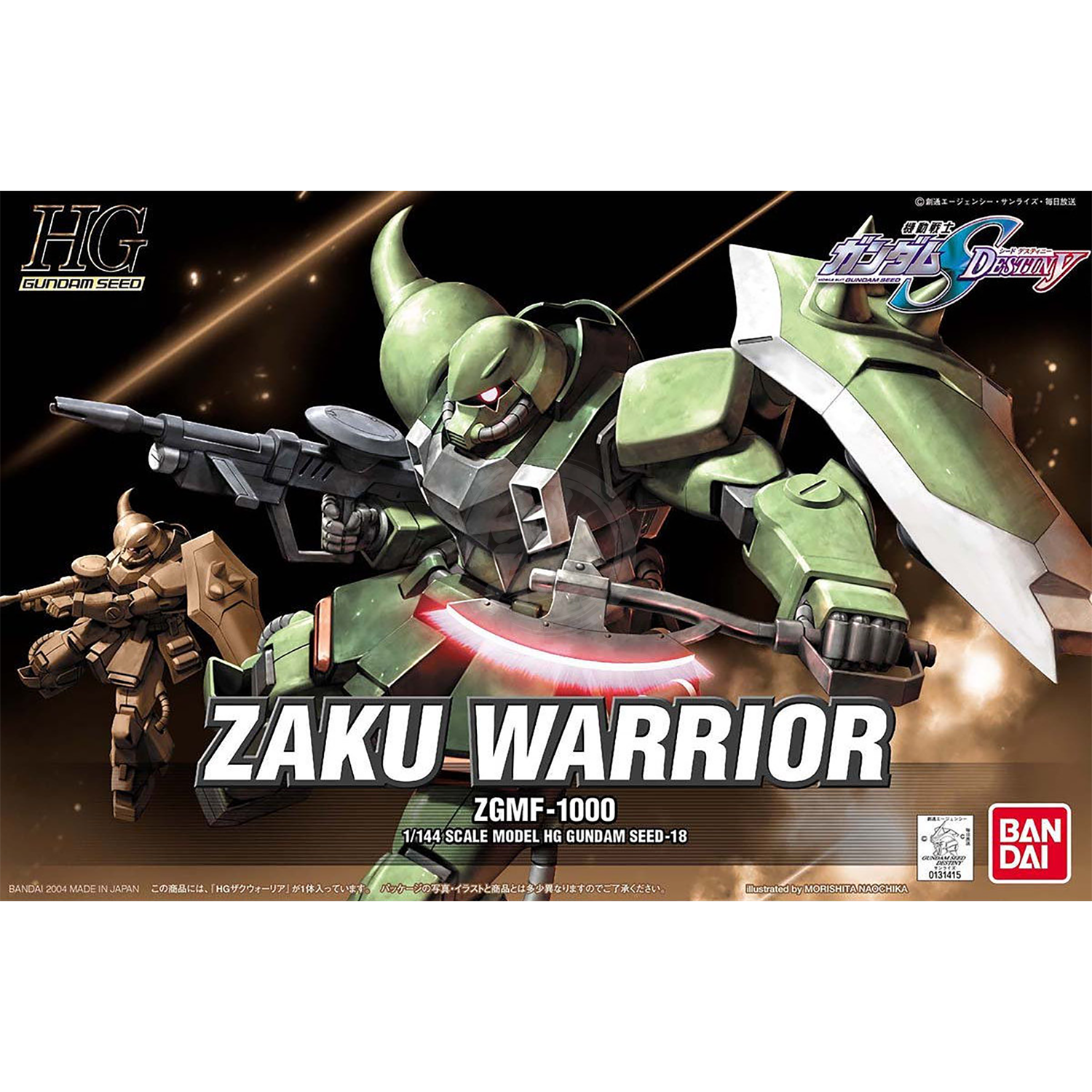 Bandai - HG Zaku Warrior - ShokuninGunpla