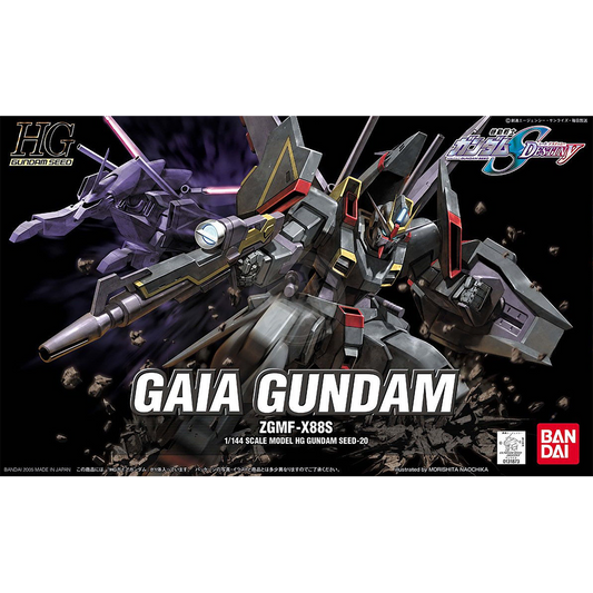 Bandai - HG Gaia Gundam - ShokuninGunpla