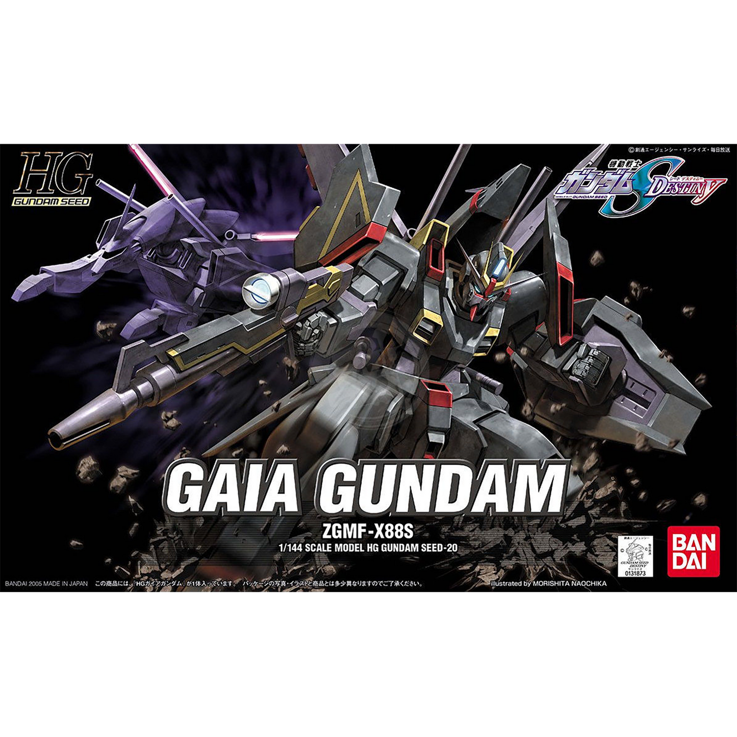 Bandai - HG Gaia Gundam - ShokuninGunpla