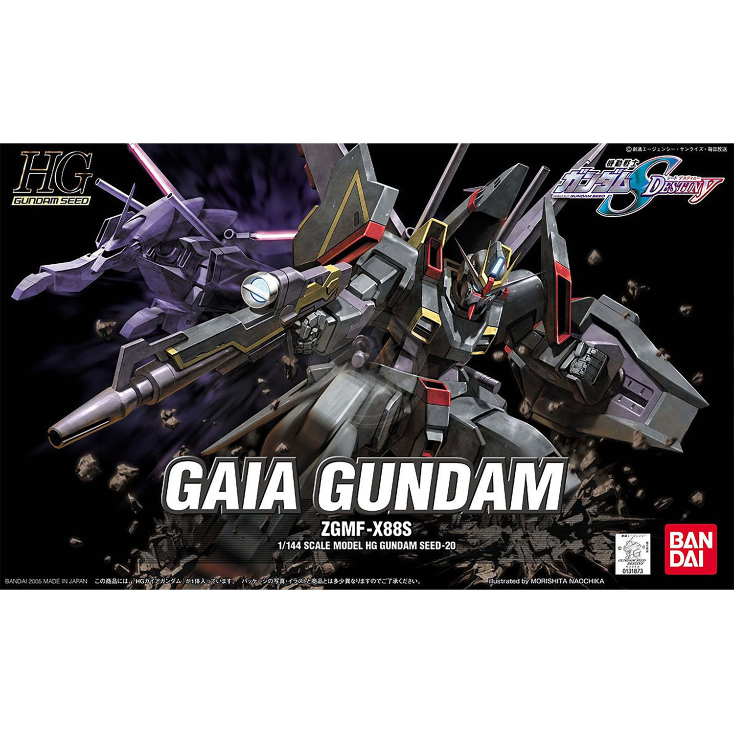 Bandai - HG Gaia Gundam - ShokuninGunpla